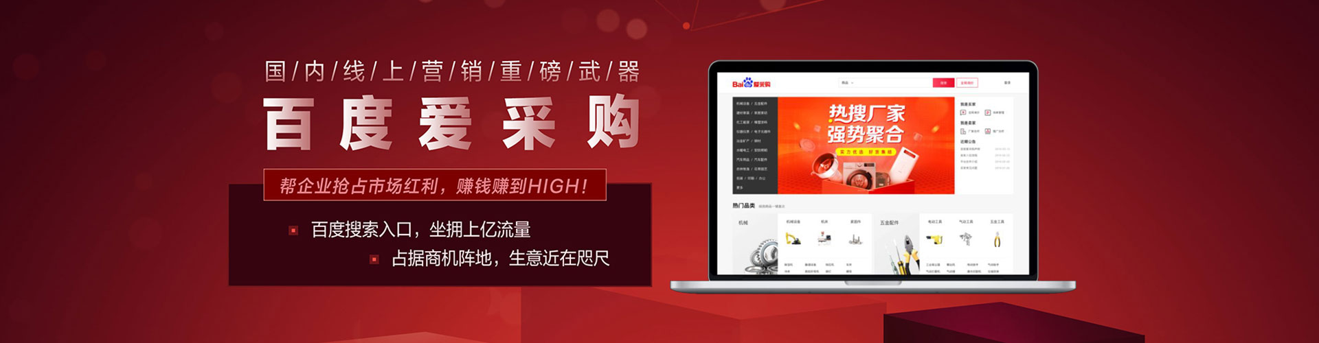 鼎城信息流开户
