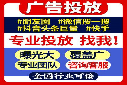 搜索引擎竞价推广实战：行业领先企业的成功秘诀